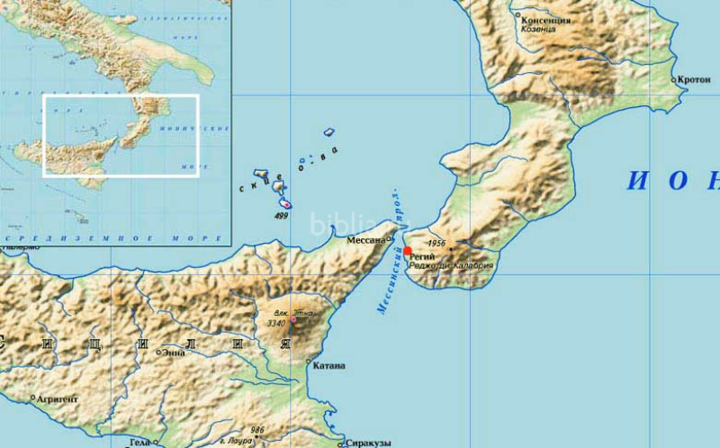 Ригия (Регий)