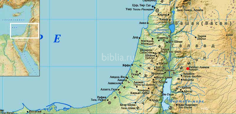 Раббат-Аммон (Равва)