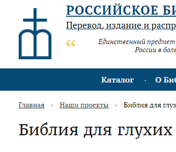 Послание Филимону