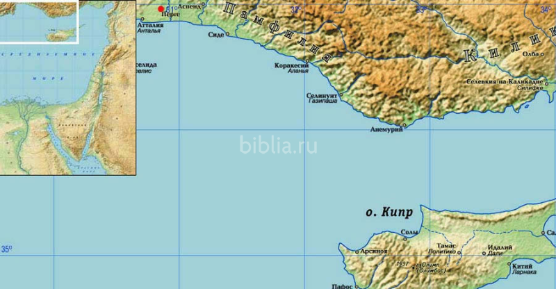 Перга (Пергия)