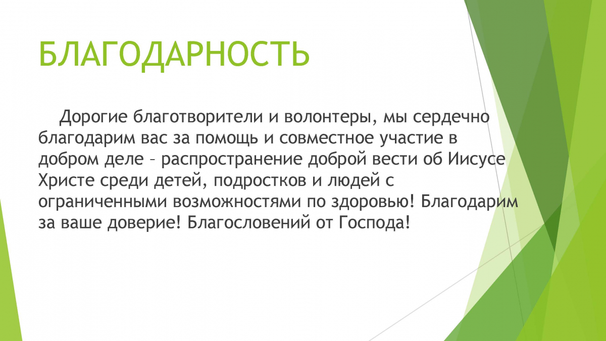 Отчет_Страница_10.jpg Отчет_Страница_10.jpg