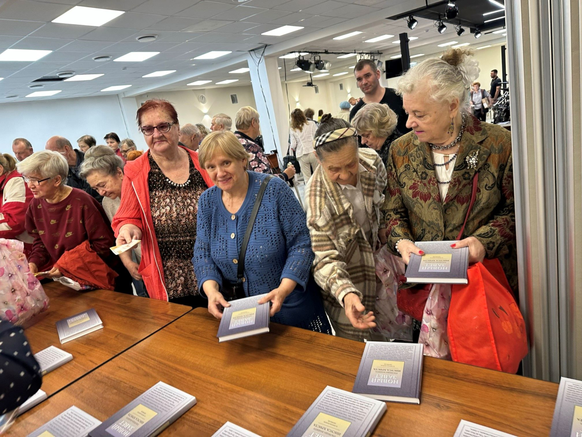 Новый Завет с ударениями.jpg Новый Завет с ударениями.jpg