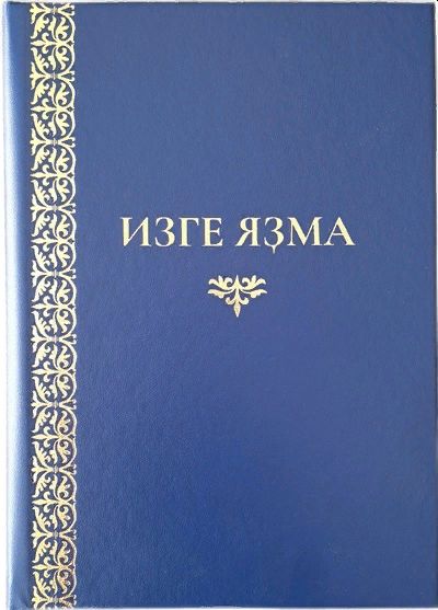 Обложка.jpg
