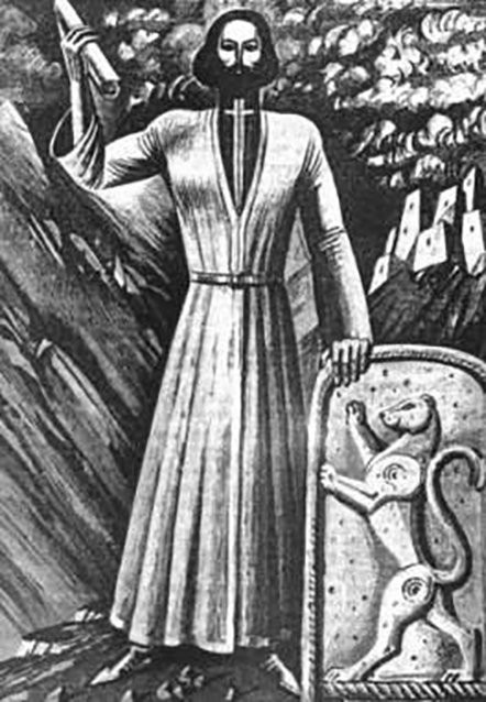 Ялгузидзе И.Г..jpg