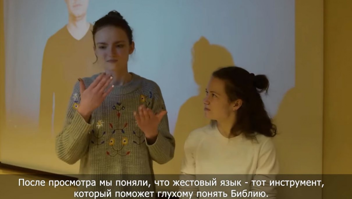 Евангелие от Марка. Интервью участников молодежного собрания_4.jpg