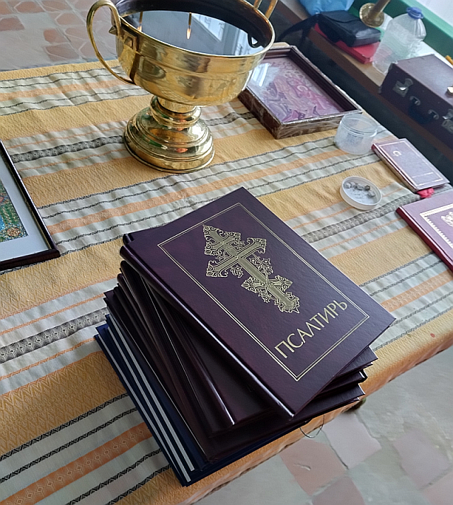 Книги РБО для прихожан храма.png Книги РБО для прихожан храма.png