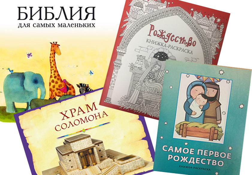 Детские издания.jpg Детские издания.jpg