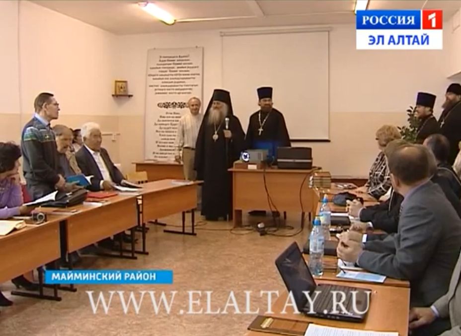 Презентация перевода Бытие на алтайский язык.jpg