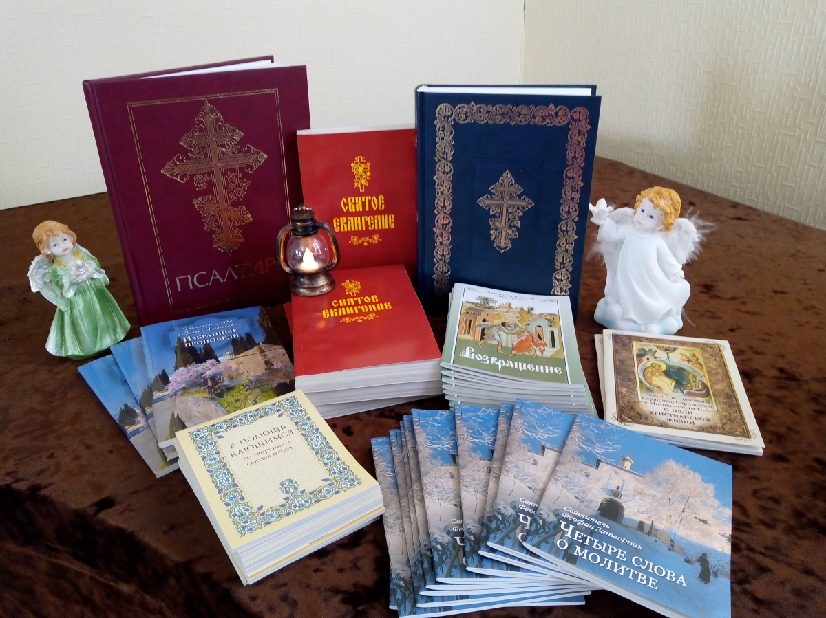 Книги для СИЗО.jpg