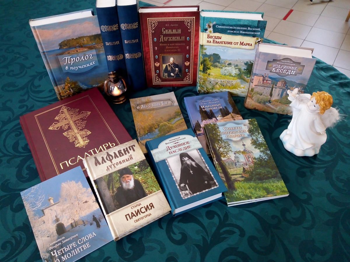 Книги для хосписа.jpg