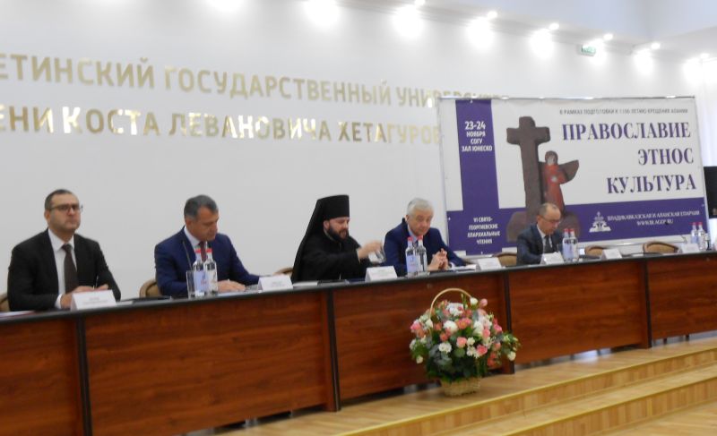 VI Святогеоргиевские чтения_11_17 (1).jpg