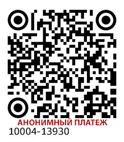 СберQR-Библия для глухих-мерч056-202311_2.png
