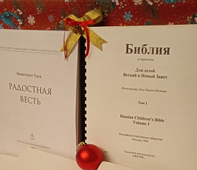 Книги шрифтом Брайля-большая радость для Дарьи