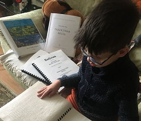 Рассказать другим о прочитанном...